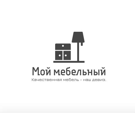 Уникальный логотип для сборки мебели - преображайте ваш интерьер